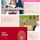 Reverse-Hearts-05bc670545aaeee829