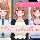 Reverse-Hearts-066cb50055c98dc962
