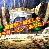Reverse-Rape-Reincarnated-in-Another-World-and-Turned-into-a-Monster-Girls-Masturbation-Toy--Masturbation-Mini-Game-010c24f72a6eef5a79