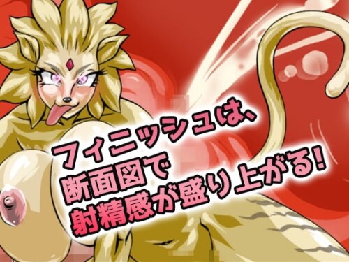 Reverse-Rape-Reincarnated-in-Another-World-and-Turned-into-a-Monster-Girls-Masturbation-Toy--Masturbation-Mini-Game-03aa53bcf0e366ec4c.jpg