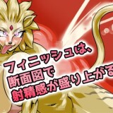 Reverse-Rape-Reincarnated-in-Another-World-and-Turned-into-a-Monster-Girls-Masturbation-Toy--Masturbation-Mini-Game-03aa53bcf0e366ec4c