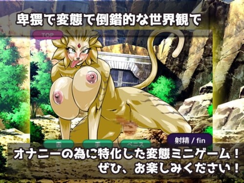 Reverse-Rape-Reincarnated-in-Another-World-and-Turned-into-a-Monster-Girls-Masturbation-Toy--Masturbation-Mini-Game-0400aba0e940dcf9b0.jpg