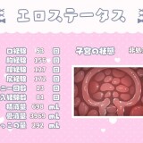 Ribbon Girl RANZE Wandering Naked 5.jpg