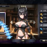 Ride-The-Dragon-The-Awakening-of-the-Dragon-Tamer-0810cf1197903b69ff