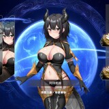 Ride-The-Dragon-The-Awakening-of-the-Dragon-Tamer-1036a5a49785ae9104