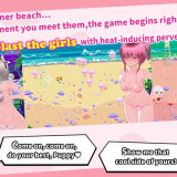 Ripe-for-the-Picking☆-Summer-Beach-01