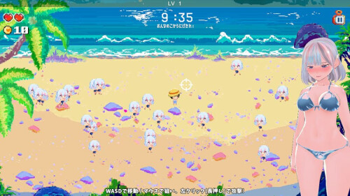 Ripe for the Picking☆ Summer Beach 09