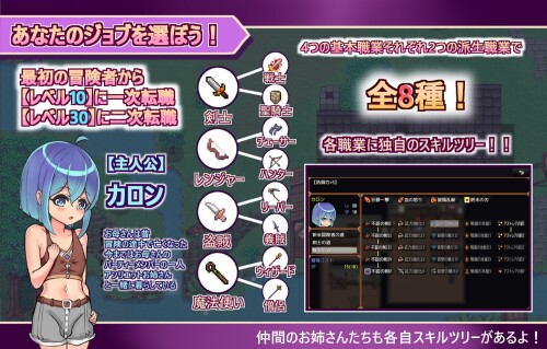 Rise of the Shota Hero 03