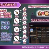 Rise of the Shota Hero 03.jpg