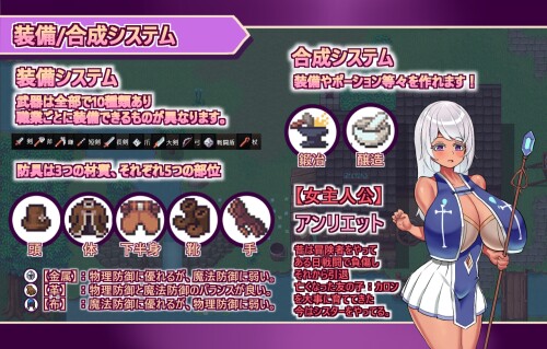 Rise of the Shota Hero 04