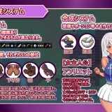Rise of the Shota Hero 04.jpg