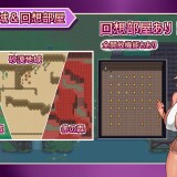 Rise of the Shota Hero 05.jpg