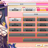 Role-Player-Okayu-Shimai-no-Nenmaku-Portrait---Gurigucha-Live-08b053401d591a5003