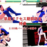 Rumble-Blazing-027c4afcd929e9323c