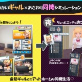 Runaway-Girl---One-Month-04d390cb3854432e53