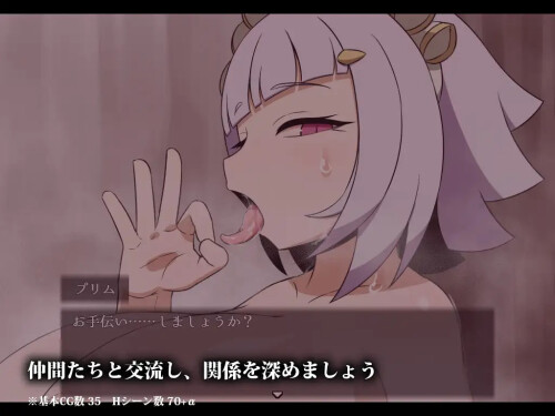SEQUEL Thirst 04