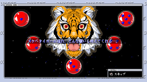 SUKEBE-ORB-037a3a6be6034bd130.jpg