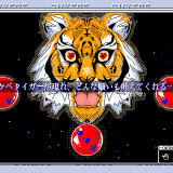 SUKEBE-ORB-037a3a6be6034bd130