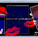 SUKEBE-ORB-0422a9ef3fccc8799b