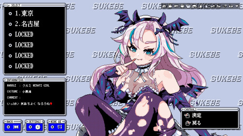 SUKEBE-ORB-07c74b1aff154e7897.jpg