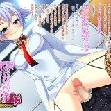 Sado Club! - Club to be tortured by S girls 8.jpg