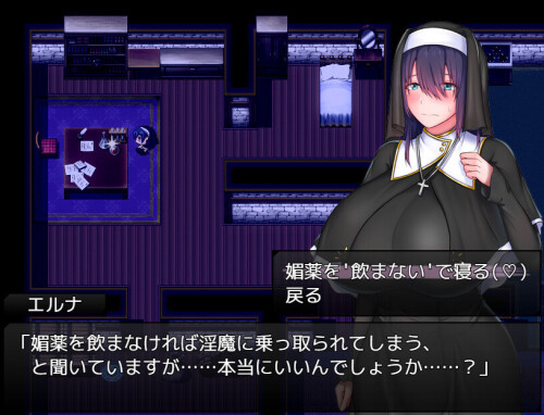 Saintess-Eruna-and-the-Lustful-Book-of-Corruption-Busty-Sisters-H-Services-0824f873e2b21be76b.jpg