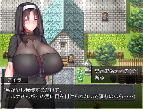 Saintess-Eruna-and-the-Lustful-Book-of-Corruption-Busty-Sisters-H-Services-09925cc07b9f44baca.jpg