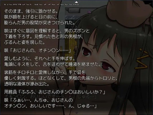 SakiQue-506e6b39bdbad5d60.jpg