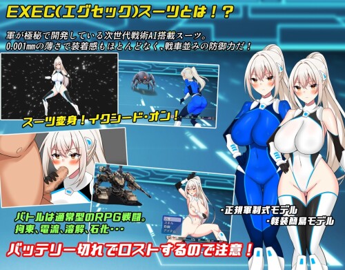 Sakura-Exec-Special-Emergency-Security-Department-Sexual-Treatment-Division-04eee2d0687416fd99.jpg