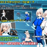 Sakura-Exec-Special-Emergency-Security-Department-Sexual-Treatment-Division-04eee2d0687416fd99