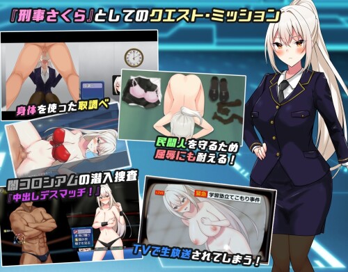Sakura-Exec-Special-Emergency-Security-Department-Sexual-Treatment-Division-05914c0babbf19139f.jpg
