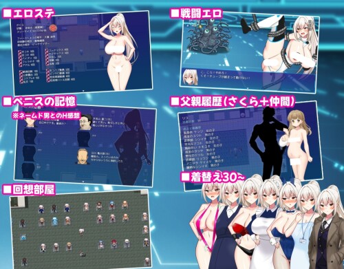 Sakura-Exec-Special-Emergency-Security-Department-Sexual-Treatment-Division-07cddd04e8b7dc6649.jpg