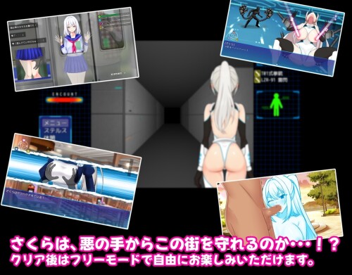 Sakura-Exec-Special-Emergency-Security-Department-Sexual-Treatment-Division-0848ad487f473b8d22.jpg
