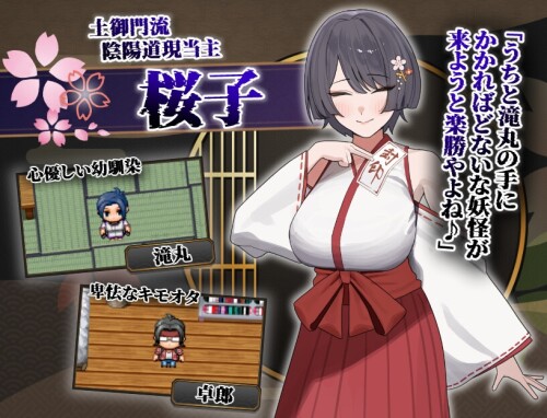 Sakurakos-Cuckolding-Tale-03cadb3e9b3b69f184.jpg
