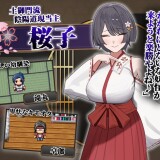 Sakurakos-Cuckolding-Tale-03cadb3e9b3b69f184