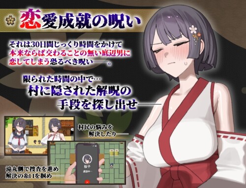Sakurakos-Cuckolding-Tale-048935670264b47cdc.jpg