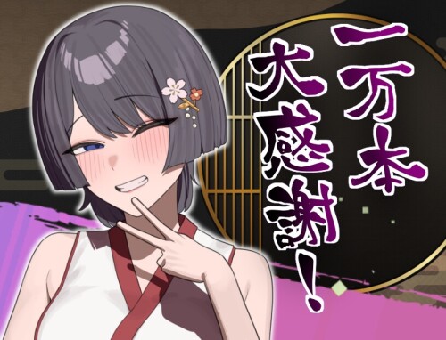 Sakurakos-Cuckolding-Tale-08b4c81ea33804a295.jpg