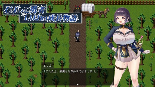 Salvation-Tale-Hero-Erika-Faces-Tomorrow-Even-in-Corruption-034f22cf76f36bdb0a.jpg