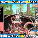 Sardia-and-the-Tentacles-02