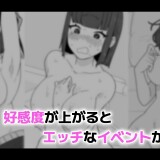 Sassy-Stepsister-and-10-Days-of-Secrets-051eeb777a3af4b806