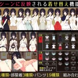 Saya-Kasumi-cannot-live-without-you-04fc003ef701c2e71d