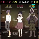 Saya-Kasumi-cannot-live-without-you-072cf71de89b88e49b