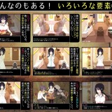 Saya-Kasumi-cannot-live-without-you-09345add907eaacee9