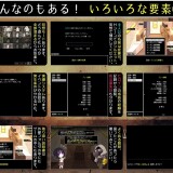 Saya-Kasumi-cannot-live-without-you-1012377328321f87e0