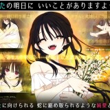 Saya-Kasumi-cannot-live-without-you-11f38cbc3e406ef270