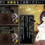 Saya-Kasumi-cannot-live-without-you-121e6e348ab30e6764