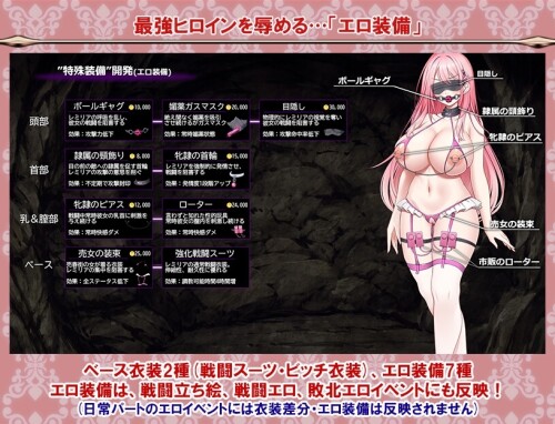 Scarlet Flash Battle Princess Remilia 07