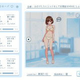 School-Night-3188cf9cbf91e3091