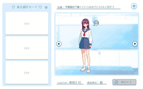 School-Night-544cc79b83c2991ed.jpg