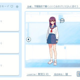 School-Night-544cc79b83c2991ed